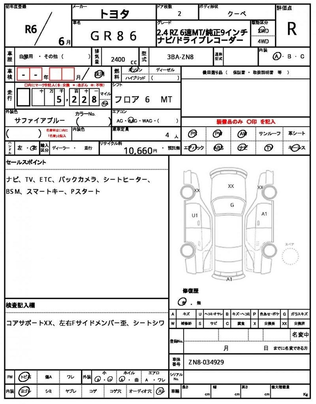 Japanese auction sheet for a 2024 Toyota GR86 RZ graded R with 5,228 km, repair history marked and XX marks on the bonnet and both front wings