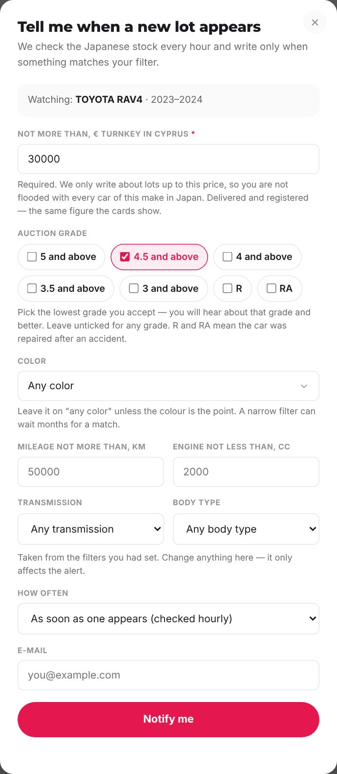 The form for alerts about new lots